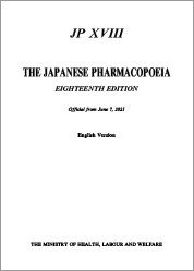 Japanese Pharmacopoeia Eighteenth Edition (JP18)